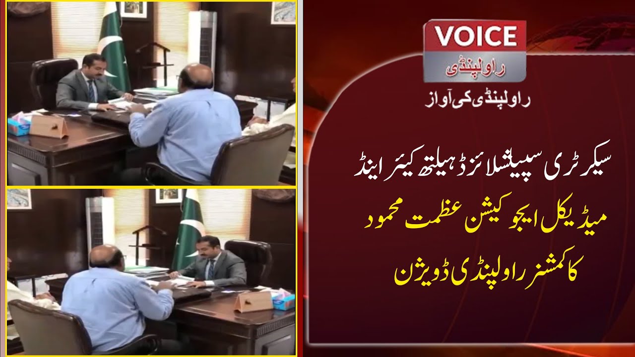 Secretary Specialized Healthcare And Medical Azmat Mehmood Commissioner ...