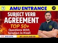 50+ SUBJECT VERB AGREEMENT Questions | English Grammar Practice Class!" FOR ALL EXAM