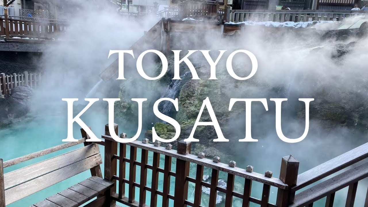 A Day Trip from Tokyo to Kusatsu Onsen