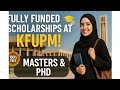 KFUPM Scholarships |King Fahad University scholarships| How to Apply for King Fahad University