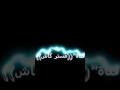 قصص جن 