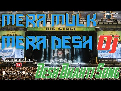 Mera Mulk Mera Desh Mera Ye Watan  Diljale Jhargram Dj Remix 