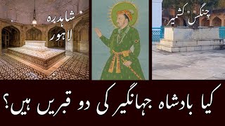 Emperor Jahangir’s two graves || Death of Badshah Jahangir || Shahzada Saleem’s two graves