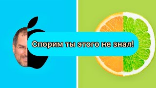 ТОП ФАКТЫ которые ты не знаешь!