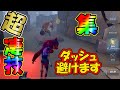 【第五人格】Twitterで募集した「スーパープレイor神通電」がすご過ぎたｗｗｗ【IdentityⅤ】