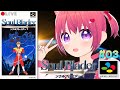 【 Soul Blader 】(SNES) ソウルブレイダー 03 (END)【 #VTuber 】 #shorts