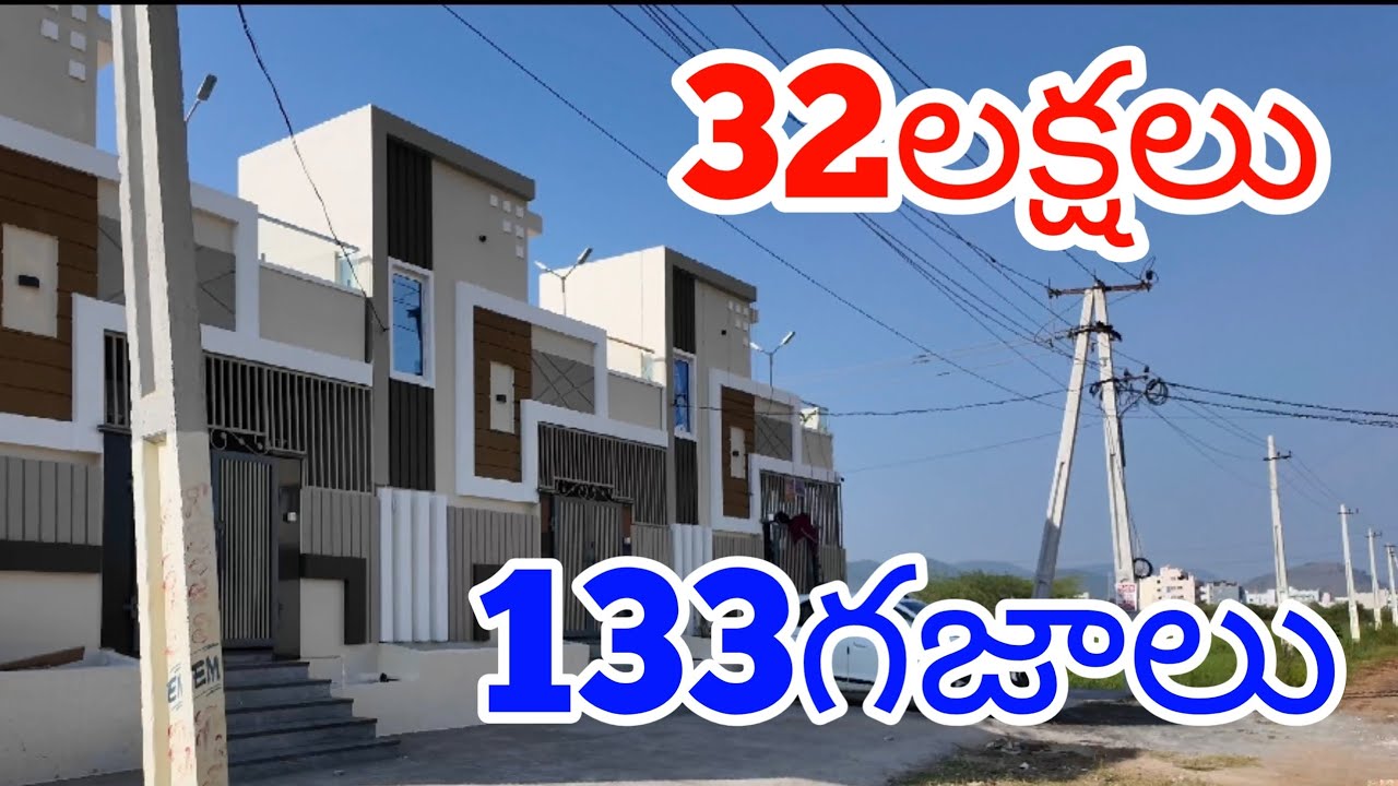 Land For Sale In Vijayawada