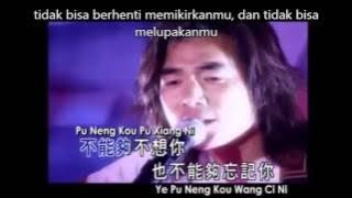 ai te lu sang ce yu wo he ni (lirik dan terjemahan)