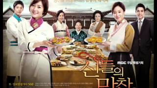 Lee Seung Chul-Did You Forget ( Feast of The Gods) Mp3