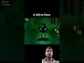 दो कोड़ी का दिमाग #ekmotahathighumechala #funny #इतिहासके10प्रश्र #comedy #gameskhelkarpaisekai #ani