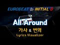 Lia / All Around 가사&amp;번역【Lyrics/Initial D/Eurobeat/이니셜D/유로비트】