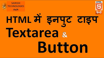 PART 30 HTML Form Elements - Textarea and Button | 9th part of Input Elements