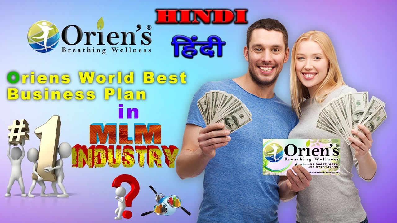 network marketing business plan in hindi