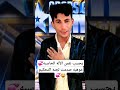 موهبه رائعه يحسب نفس الأله الحاسبه موهبه رائعه يحسب نفس الأله الحاسبه