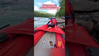 Штурм порогов #водомет #природа #экстрим #солар #рыбалка