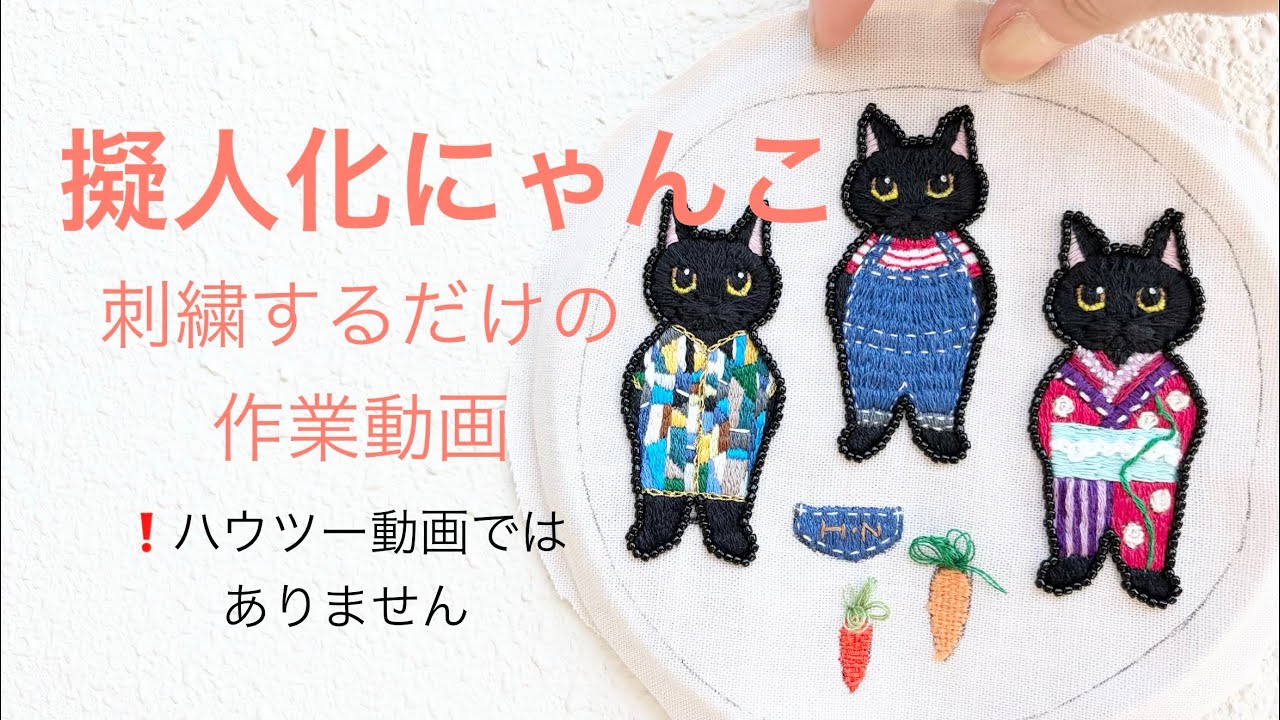 ellecy 猫と薔薇刺繍ブルゾン 黒 ラグスタイル LUXSTYLE ヘビーツイル薔薇刺繍スカジャンブルゾン