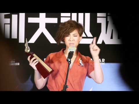 鄭欣宜 @ 叱咤火勝利大巡遊 - Chok 樣
