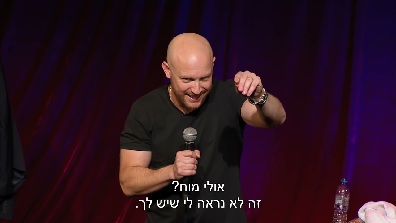 אבי נוסבאום - רגל קרושה, ג'ודו וספא