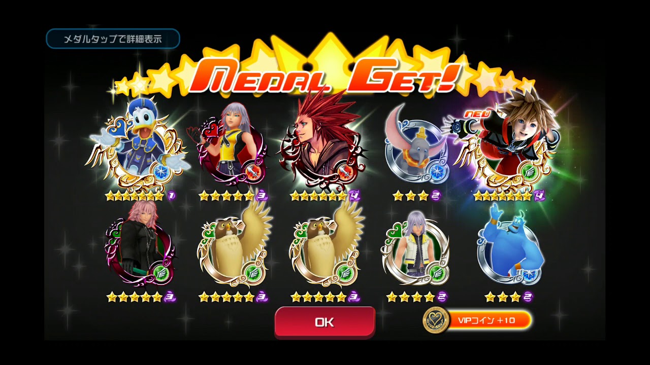 (SPEC) Prime Illustrated Axel Medal Pulls!! - KHUx JP