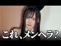 【メンヘラ解説】メンヘラの見分け方 #恋愛 #心理 #あるある