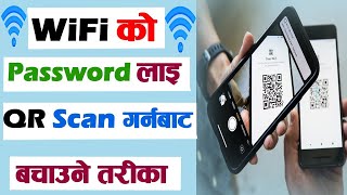 How to Hide QR Code in WiFi | WiFi QR Code Scan Lai Disable Garne Tarika