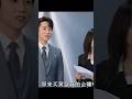 he purposely changed the contract 😠 #dyarentertainment #dramachannel #asiandrama #cdrama #love