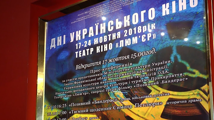 З фільму "Позивний Бандерас" в Івано Франківську сьогодні відкрили Дні українського кіно