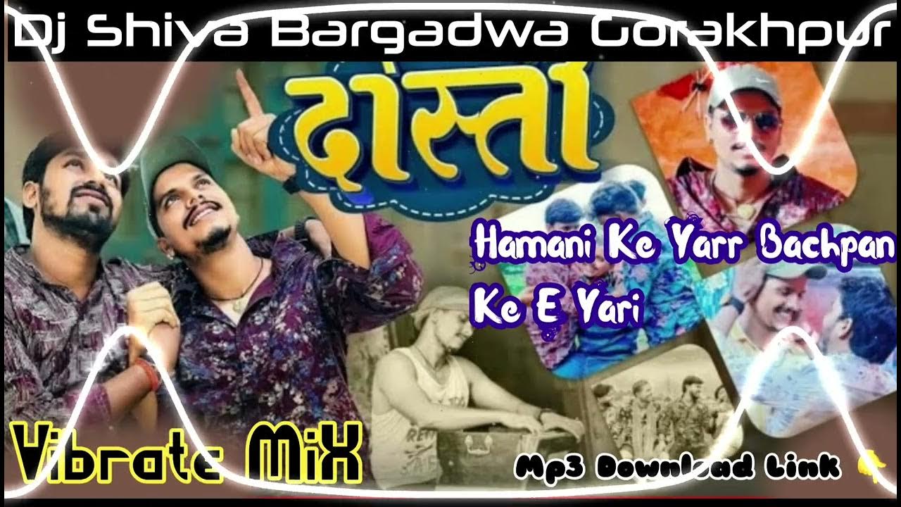 Hamani Ke Yarr Bachpan Ke // Full Vibrate RemiX //Dj Shiva Bargadwa Gorakhpur ( ) YouTube