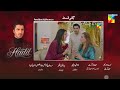 Hadd  Episode 15 Teaser | Nabeel Zuberi |  Minsa Malik | Arsalan Asad | Teaser Review