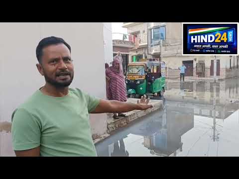 साधन नगरपालिका के, चहेते को ठेका 10 लाख का—भ्रष्टाचार पर उठे सवाल | HIND 24