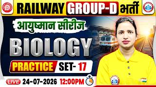 RRB Group D Science Classes | Railway Group D Science Practice Set 17 | RRB Group D Biology MCQs