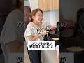 【妊婦】"つわり"が酷い妻が絶対に言わないこと#shorts