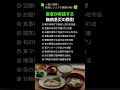 医者が実践する無病息災の鉄則