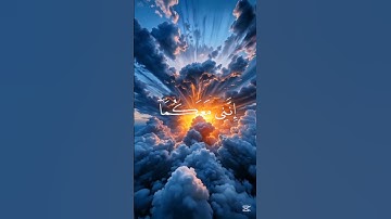 قال لا تخافا 🌿 تلاوة مؤثرة تهز القلوب#قرآن #تلاوة #خشوع #قال_لا_تخافا #قران_كريم