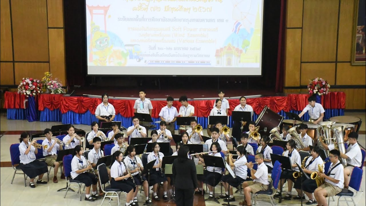 Alvarmar Overture - Samsenwittayalai Marching Band