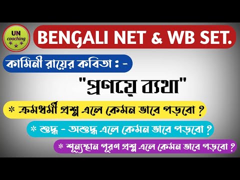 ভিডিও: অনুভূমিক বিশ্লেষণ কীভাবে পড়বেন