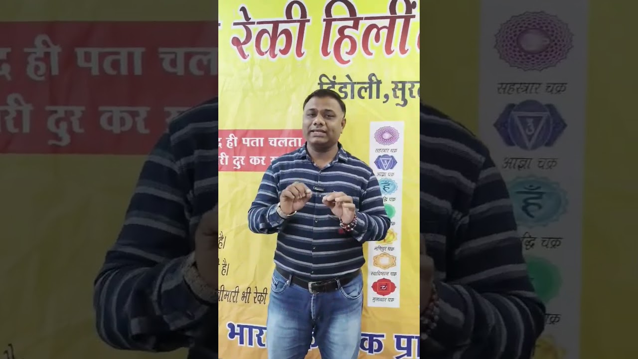 Shree reiki healing camp #@manojsatpute 