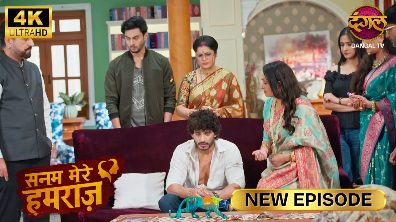 देखिए, बेटे के लिए माँ का झूठा प्यार | SANAM MERE HUMRAZ | New Episode | Full Episode | 4K