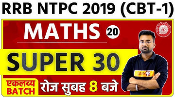 Railway NTPC 2019 (CBT-1) || MATHS || By Abhinandan sir || Class 20 || Super 30