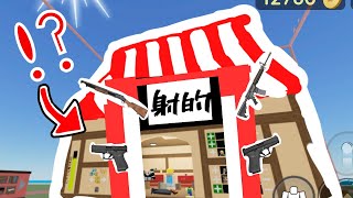 最強の夏祭りの射的が面白すぎる！笑【ロブロックス】【物人】【物や人を飛ばす】【Roblox】