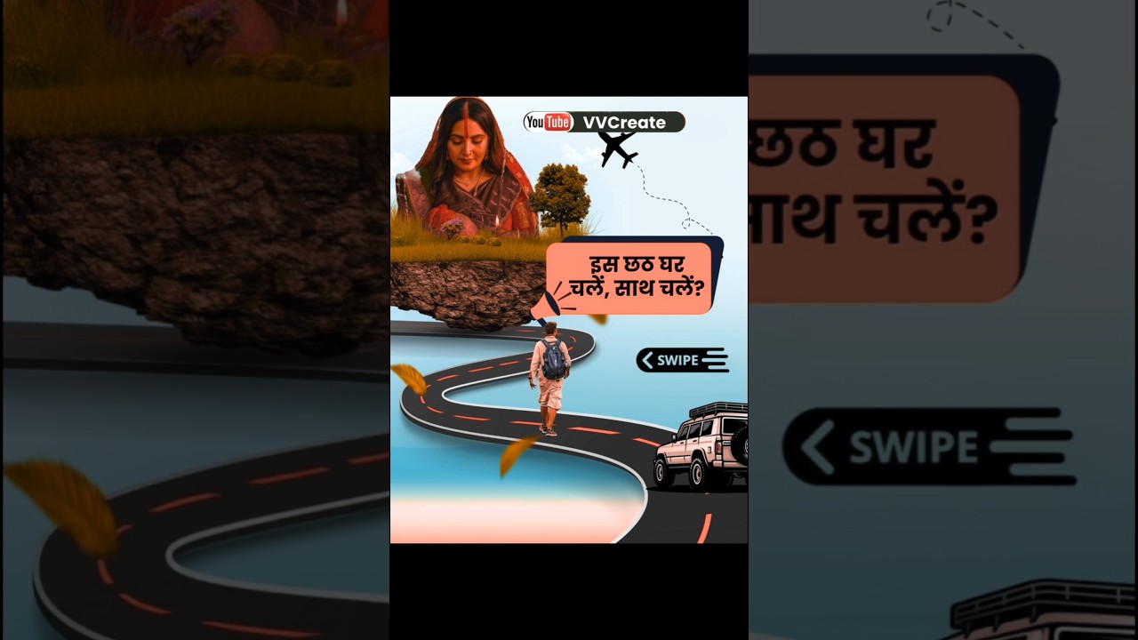 World largest Fastival of Bihar 