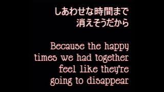 Chris hart “i love you” 1 hour        japanese/eng sub