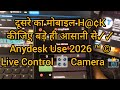 Anydesk 2026 || Dusre ka mobile H@(K kare bde aasani se || Anydesk and Secret Settings