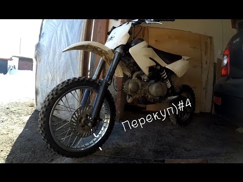 Перекуп #4, перепродажа авто/мото Patron Junior 125, Irbis Virago, Jialing Master