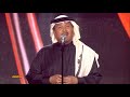 محمد عبده | مجموعة إنسان | فبراير 2016