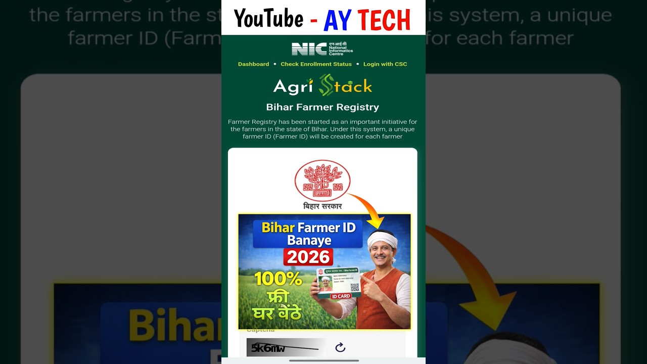 bihar farmer id card kaise banaye | farmer registry kaise kare #bihar #farmer #idcard