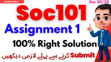 Soc101 Assignment 1 2023 | Soc101 Assignment 1 solution 2023 | soc101 Assignment 1 |  4 Solutions