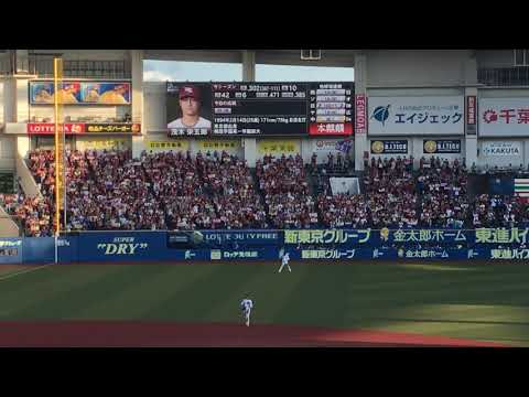 楽天ファン応援（茂木選手 2019.7.27）