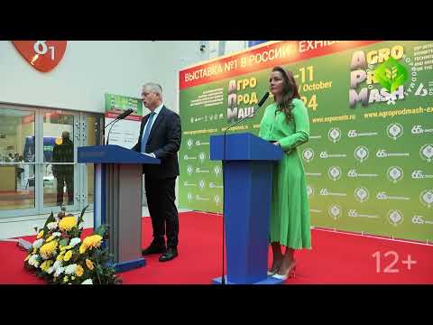 «Агропродмаш-2025». До встречи