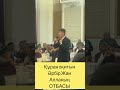 Әрбір құратын оқитын адамның Алланың алдындағы дәрежесі.